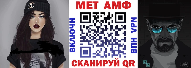 маркетплейс наркотические препараты  Усть-Кут  АМФ VHQ  цена  