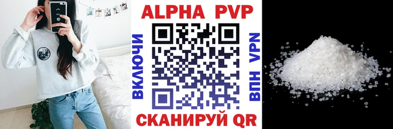кракен как зайти  купить наркотик  Усть-Кут  APVP Соль 