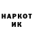 Метадон кристалл Iluna Omskiy