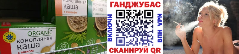 MEGA ССЫЛКА  Усть-Кут  Еда ТГК конопля 