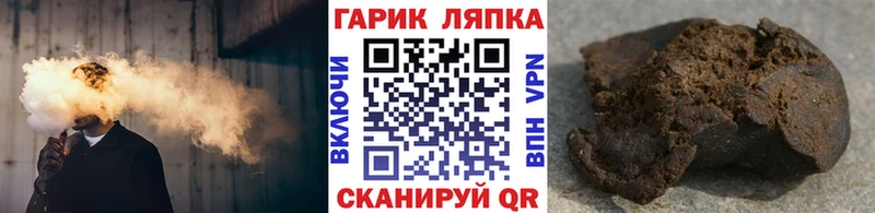 ГАШИШ Cannabis  Усть-Кут 