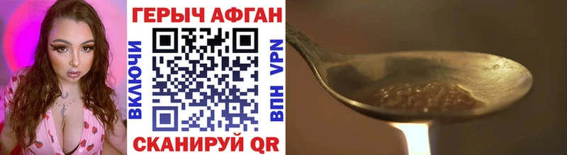 hydra маркетплейс  darknet Telegram  Героин VHQ  Усть-Кут 