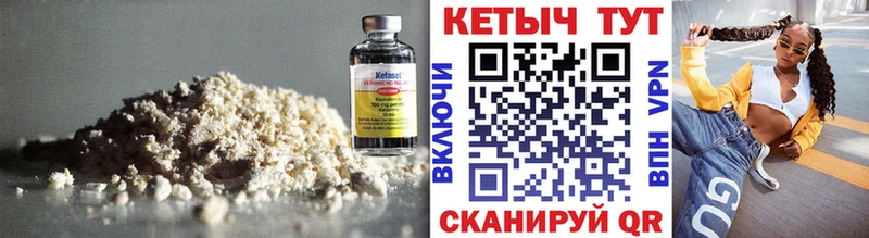 продажа наркотиков  Усть-Кут  КЕТАМИН ketamine 