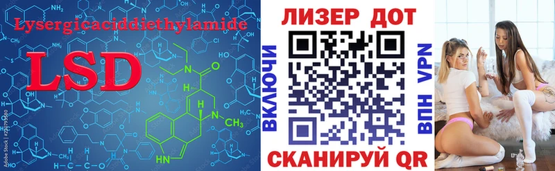 закладки  Усть-Кут  Лсд 25 экстази кислота 