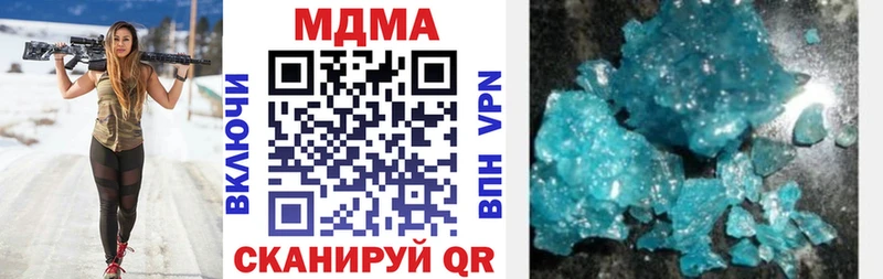 МДМА VHQ  darknet наркотические препараты  Усть-Кут 
