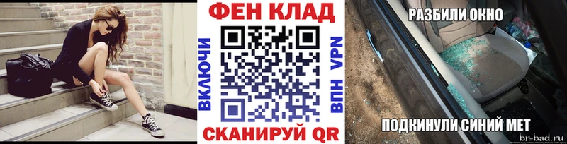 Первитин пудра  купить наркоту  Усть-Кут 
