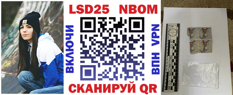 гидра   Усть-Кут  площадка наркотические препараты  Наркотические марки 1,8мг 
