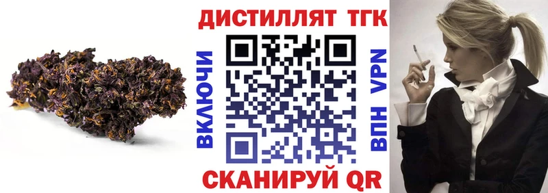 kraken рабочий сайт  Усть-Кут  Дистиллят ТГК THC oil 